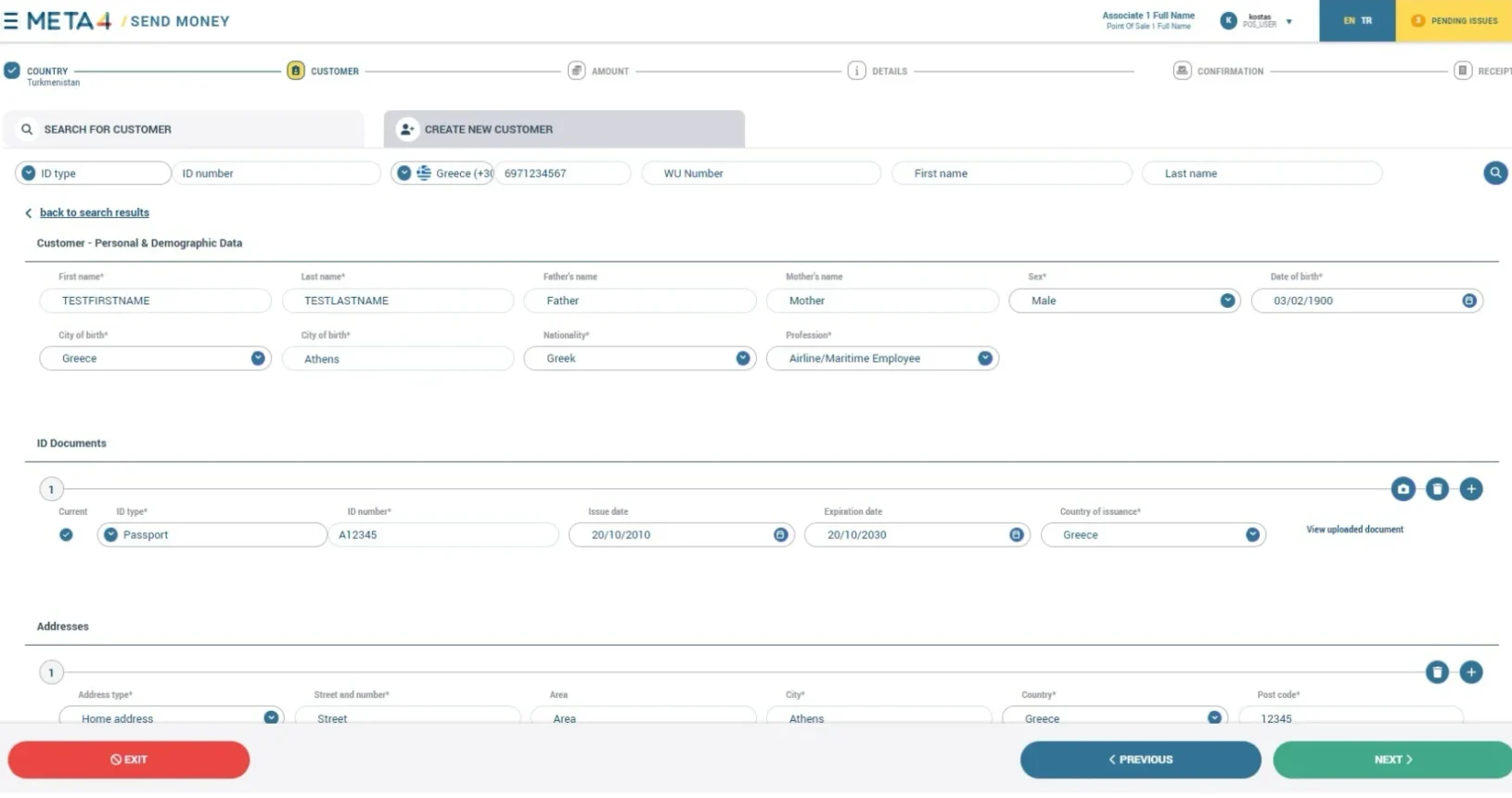 Meta 4 Screen: A form that Contains all Customer Details To be filled